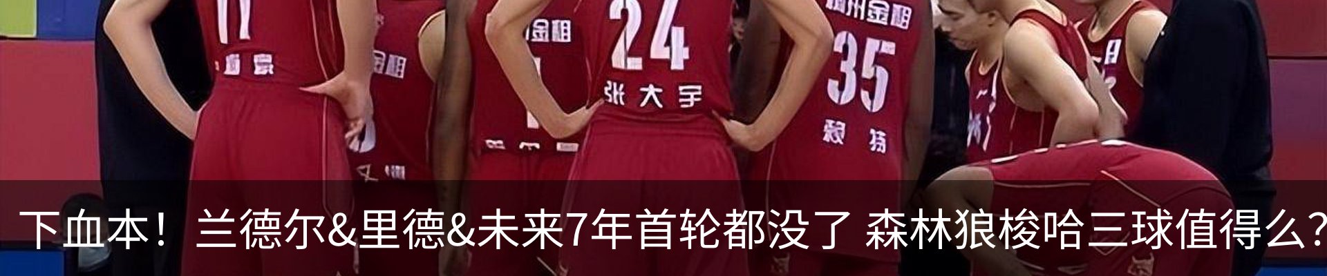 热点资讯