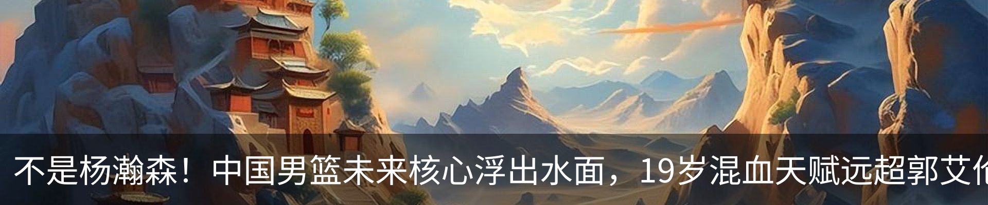 热点资讯