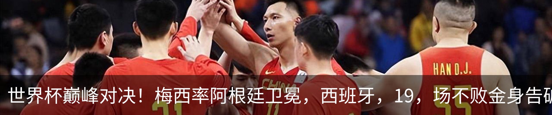热点资讯