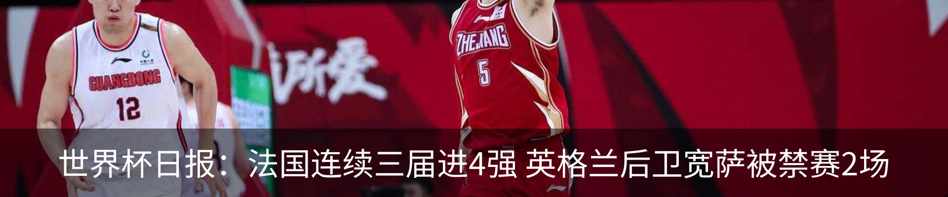 热点资讯