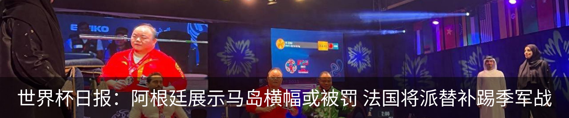 热点资讯
