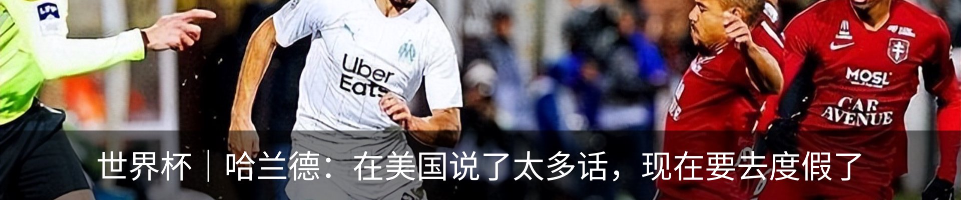 热点资讯