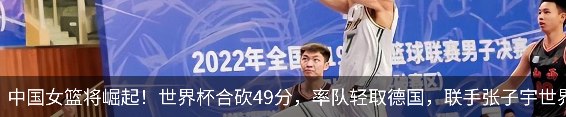 热点资讯