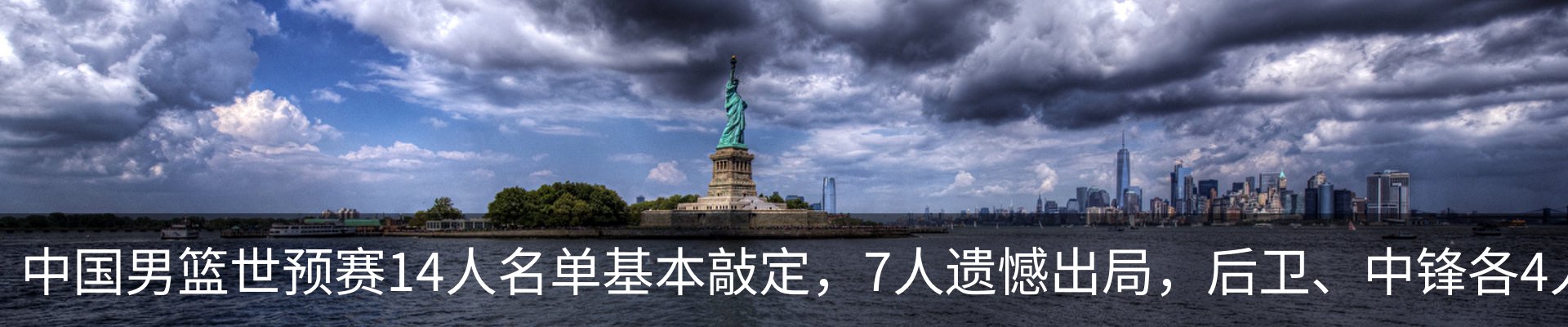 热点资讯