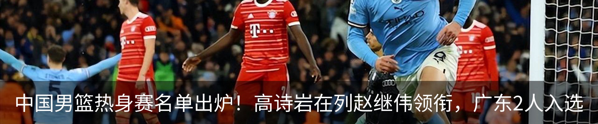 热点资讯