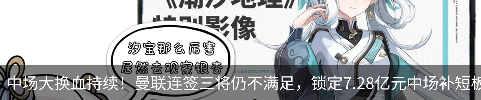 热点资讯