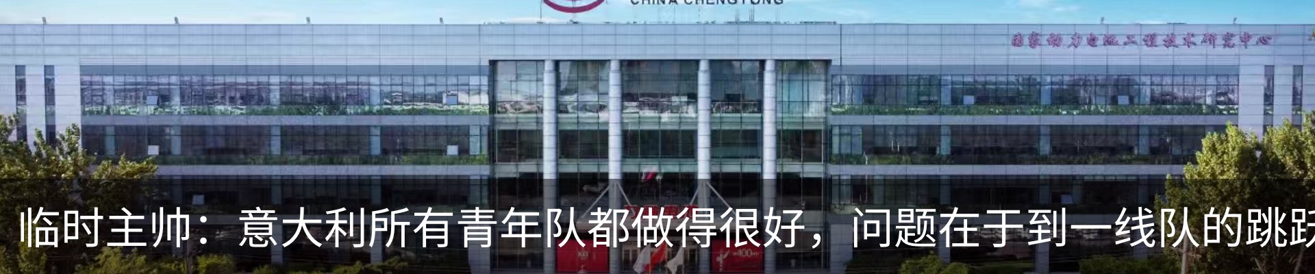 热点资讯