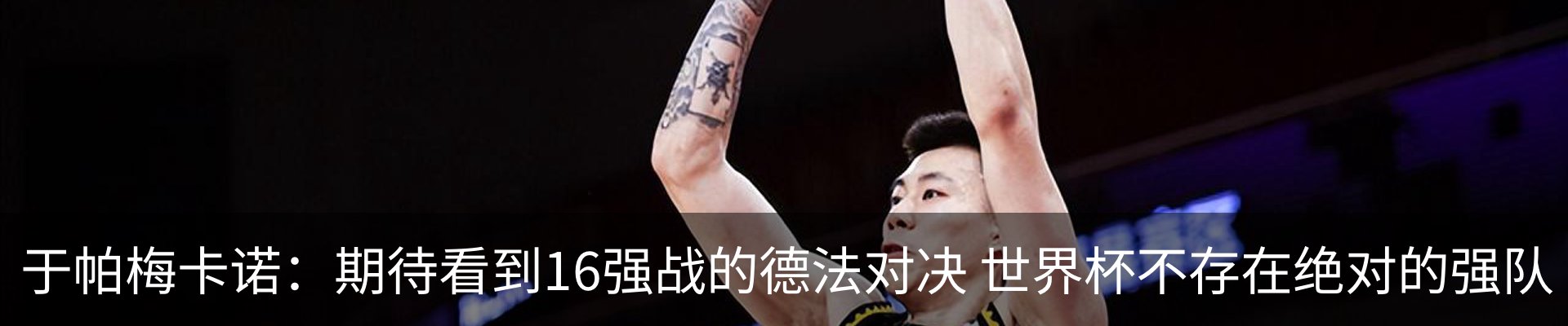 热点资讯