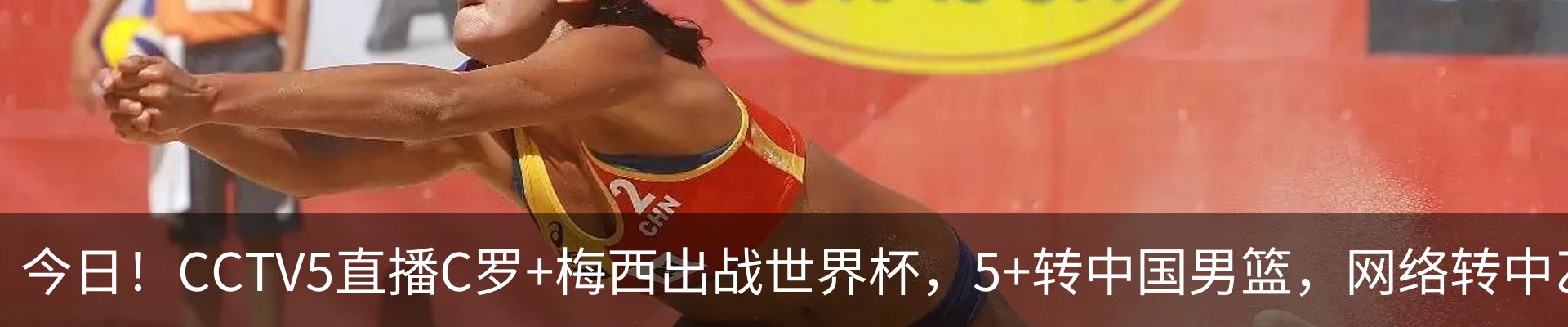 热点资讯