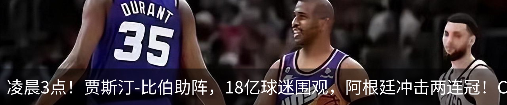 热点资讯