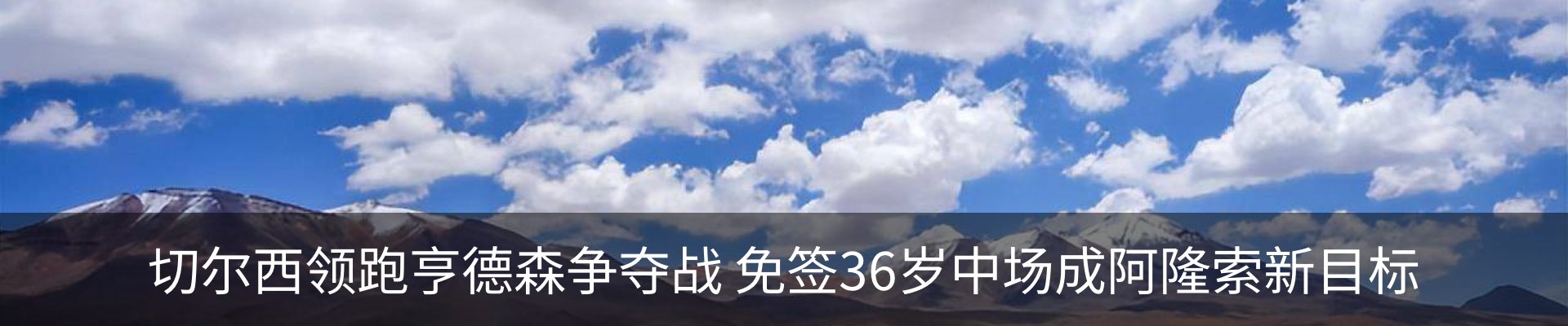 热点资讯