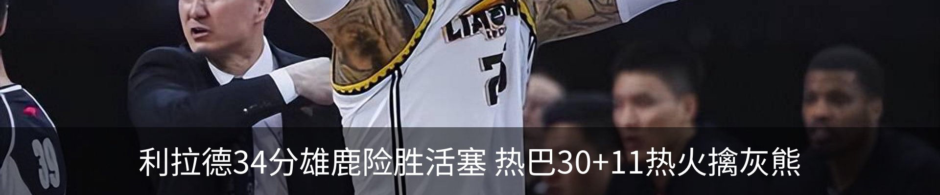 热点资讯