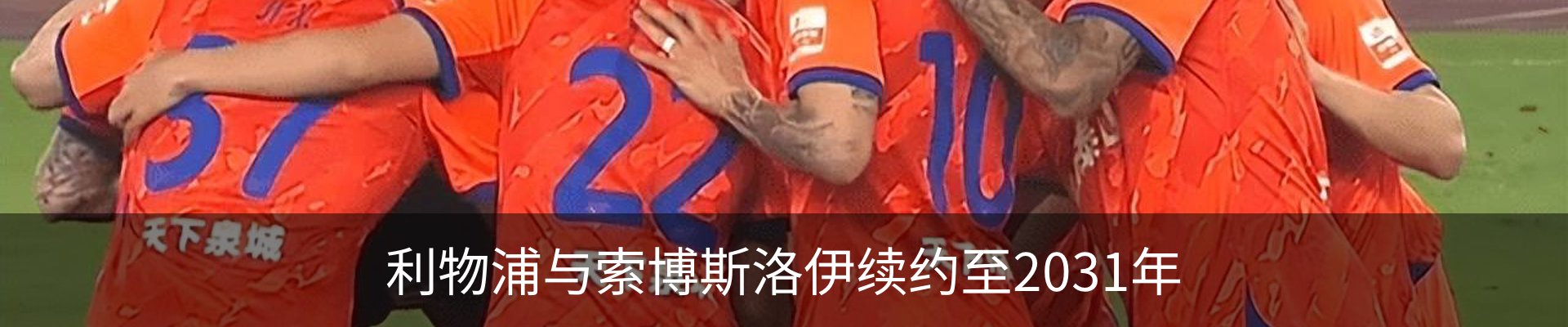 热点资讯