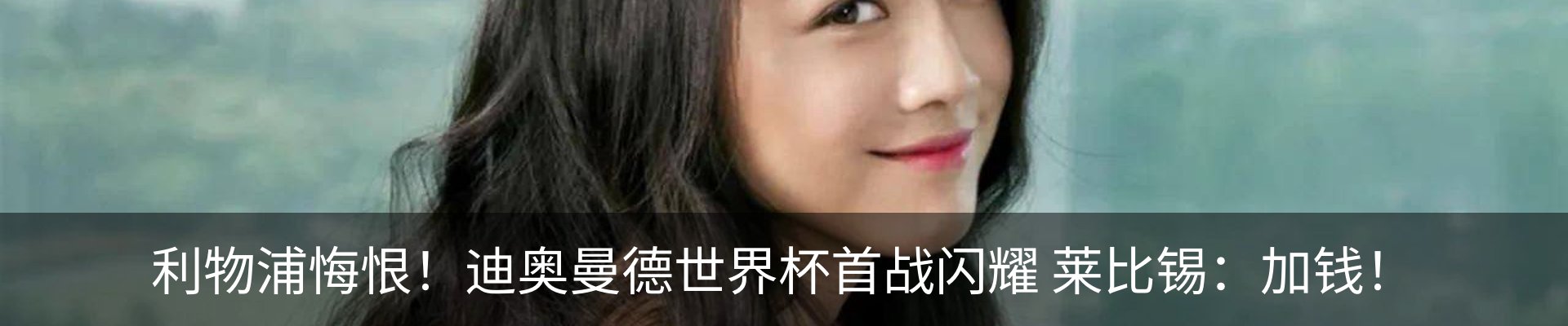 热点资讯