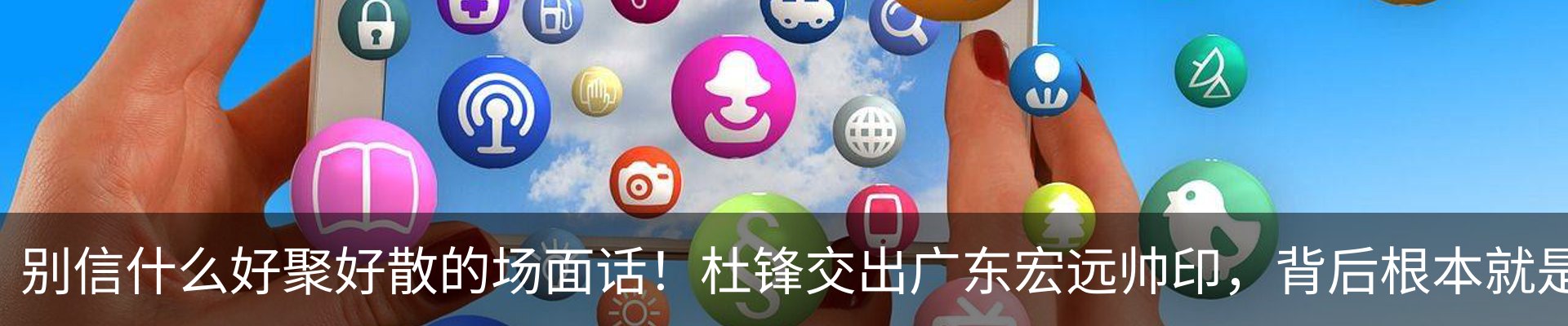 热点资讯