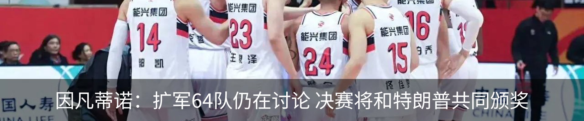 热点资讯