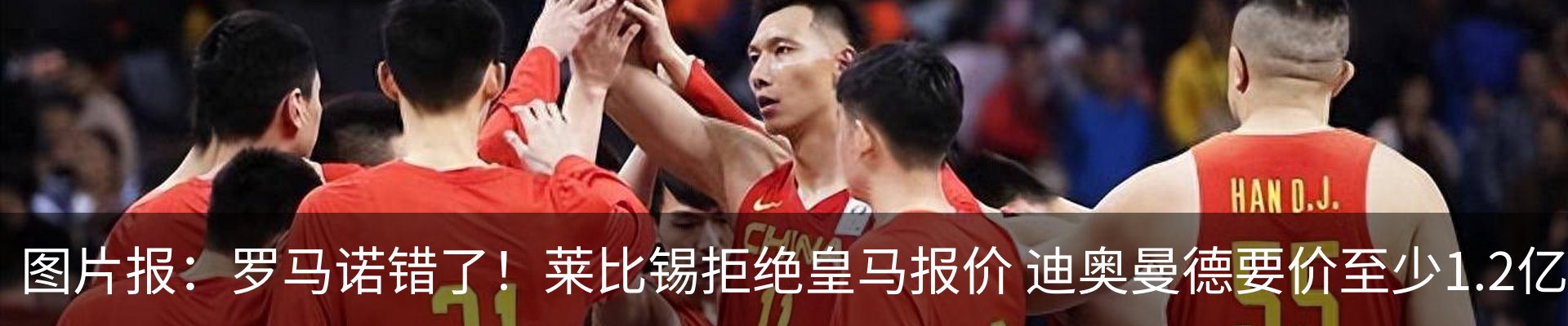 热点资讯