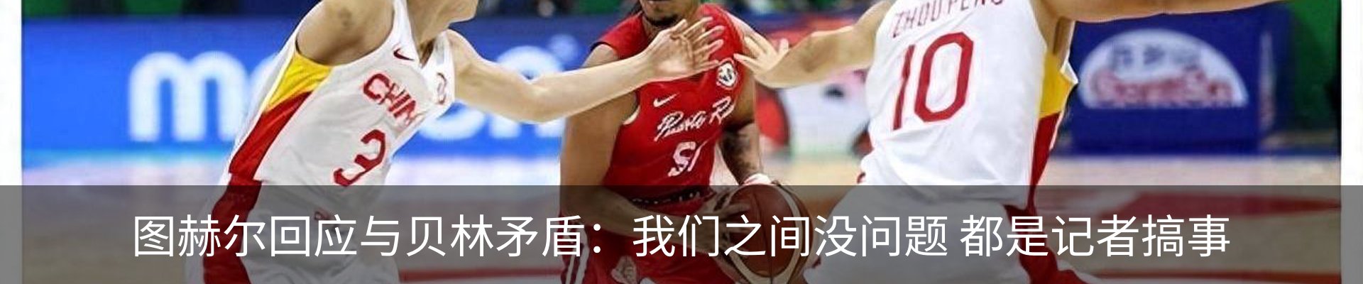 热点资讯