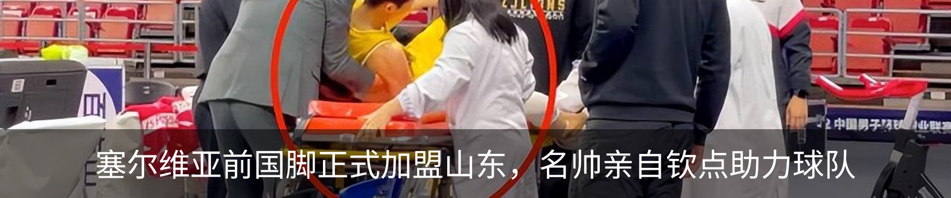 热点资讯