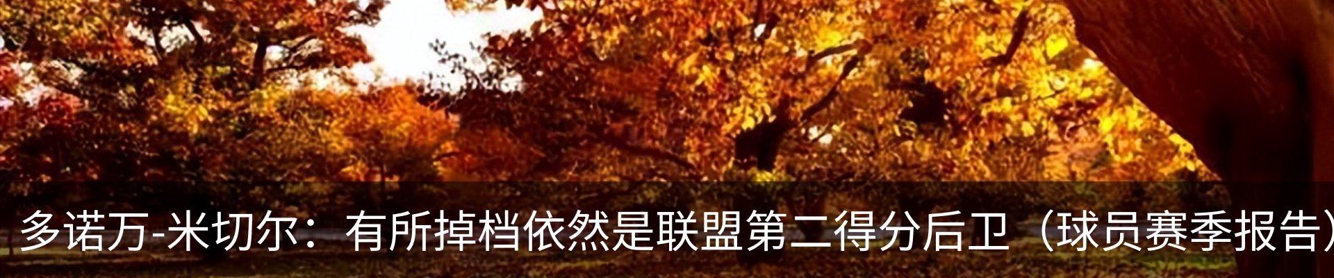 热点资讯