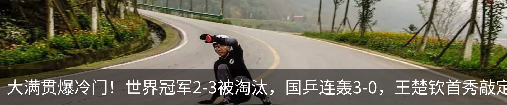 热点资讯
