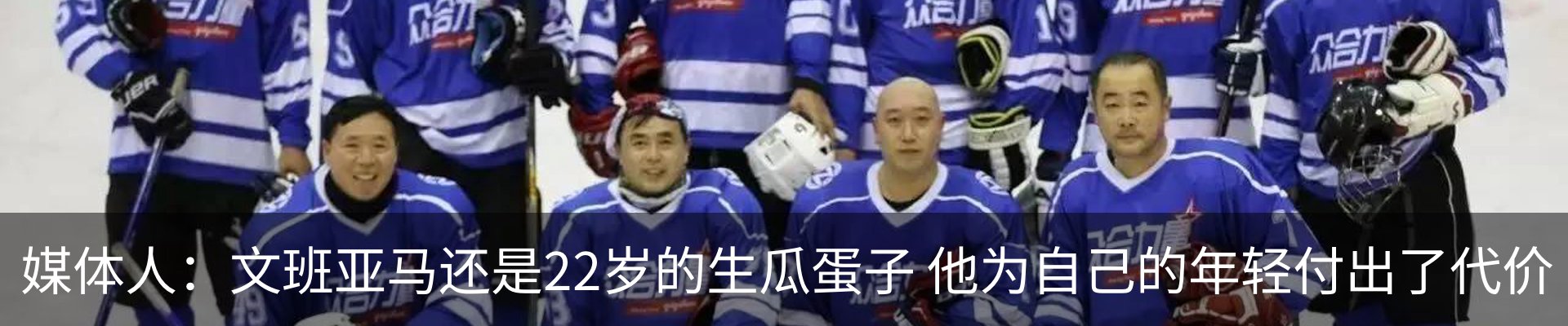 热点资讯