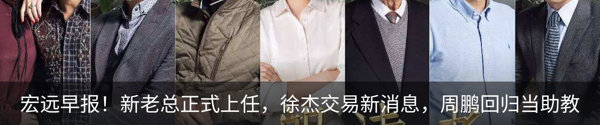 热点资讯