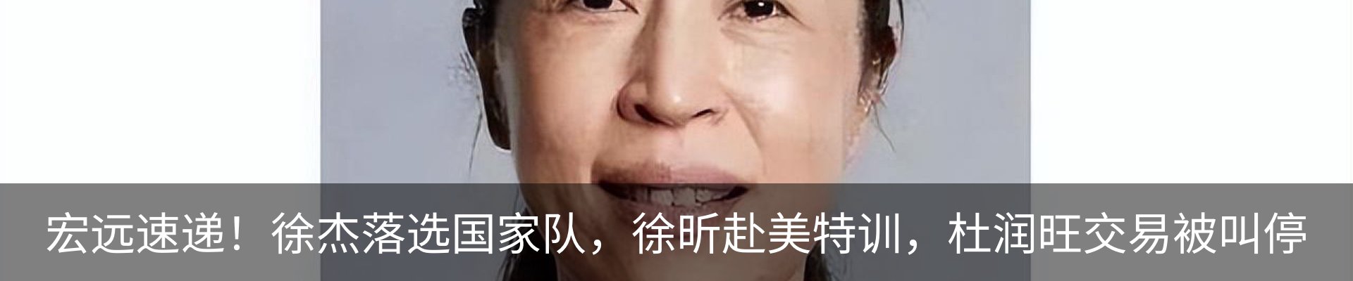 热点资讯