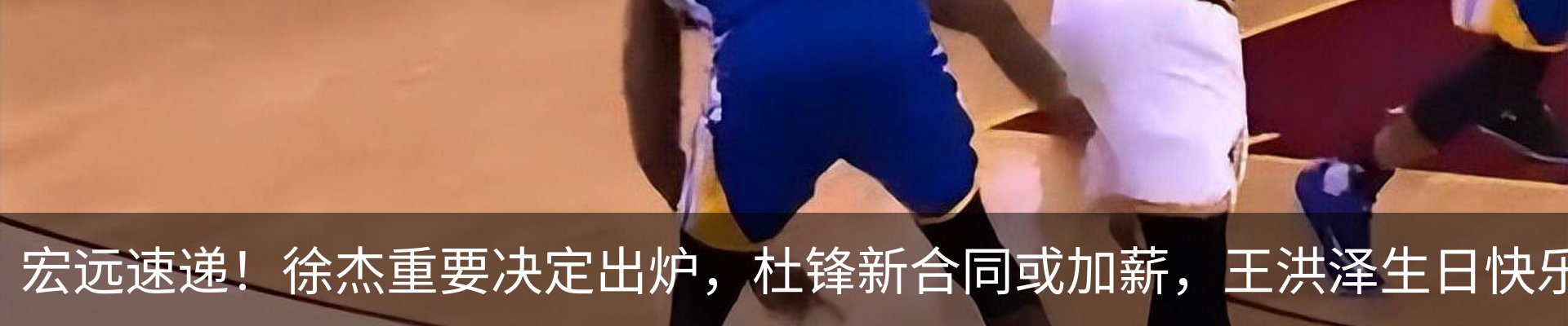 热点资讯