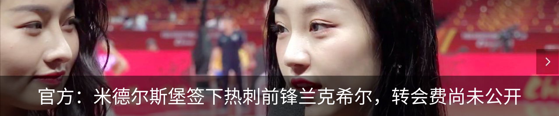 热点资讯
