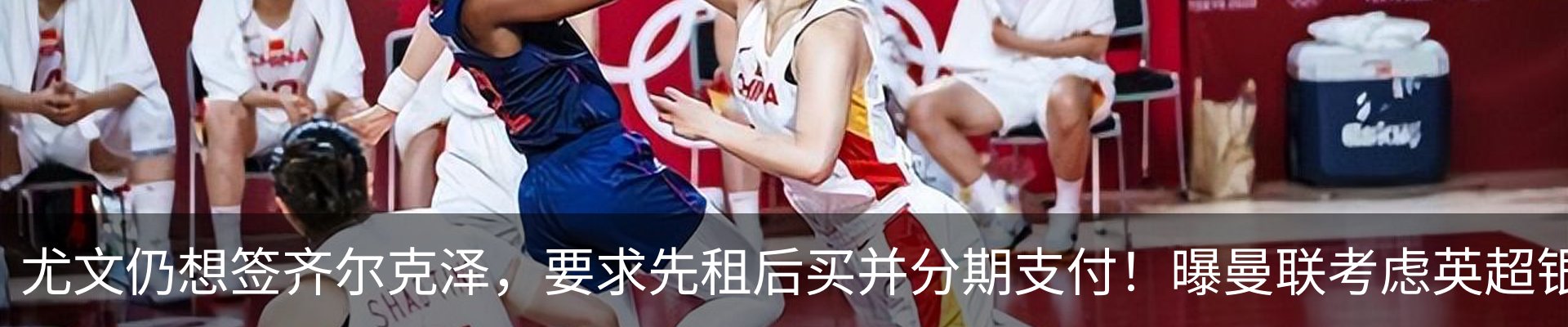 热点资讯