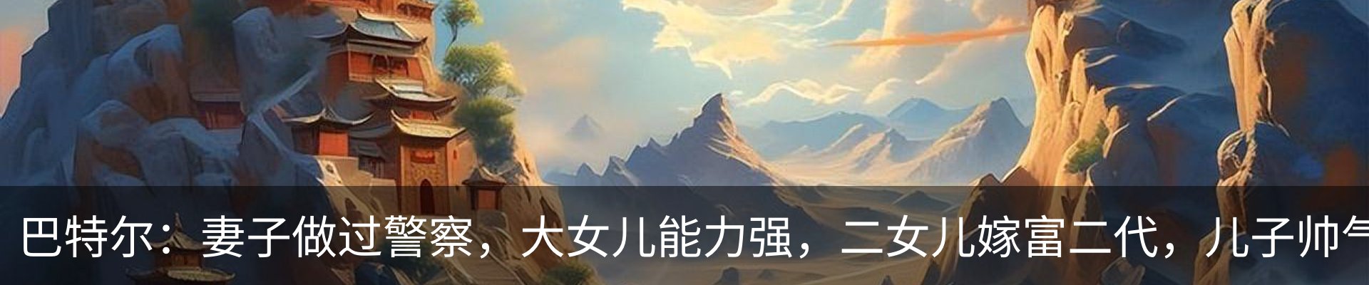 热点资讯