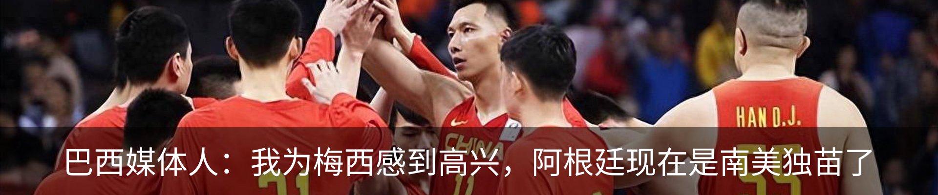 热点资讯