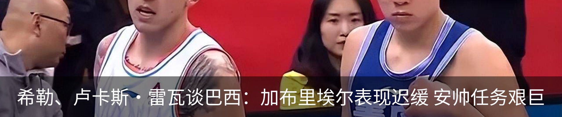 热点资讯