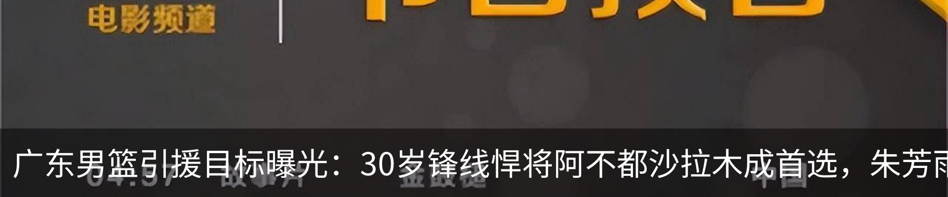 热点资讯
