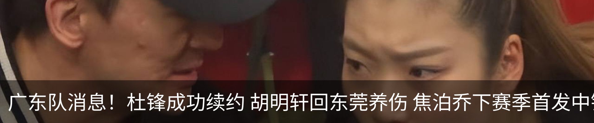 热点资讯