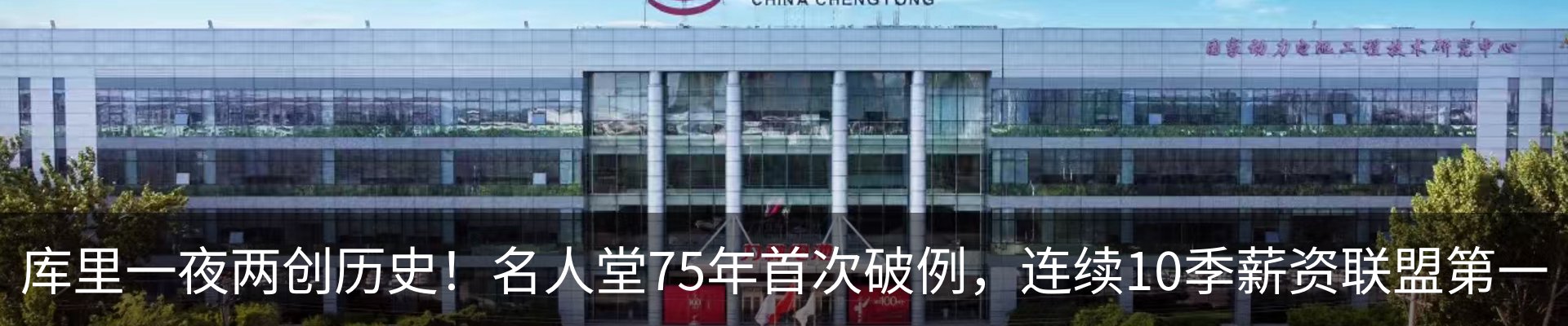 热点资讯