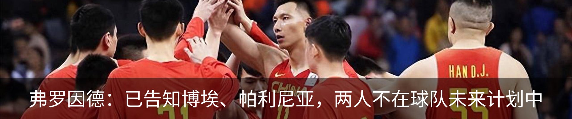 热点资讯