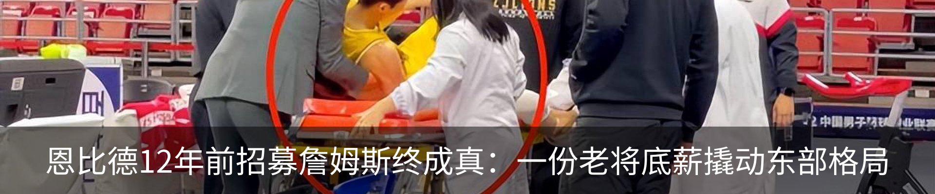 热点资讯