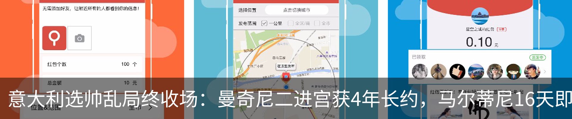 热点资讯