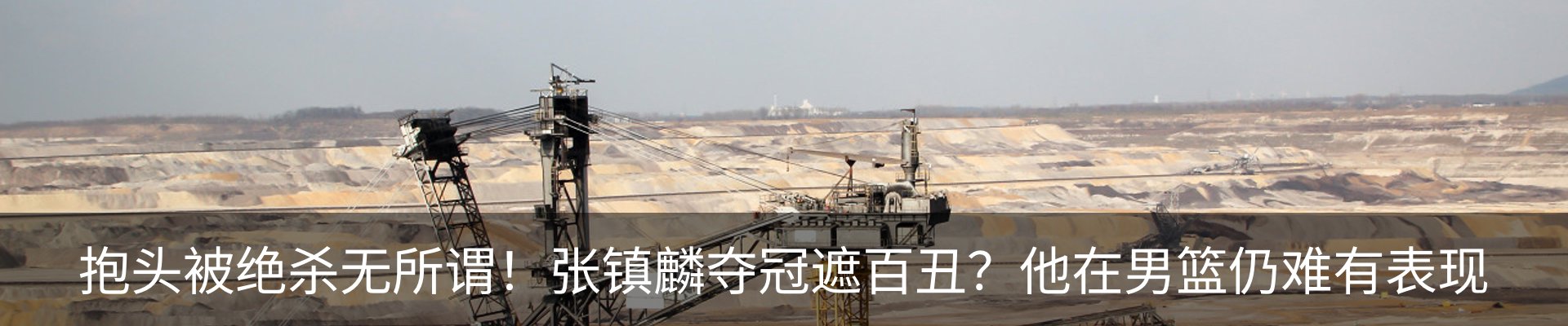 热点资讯