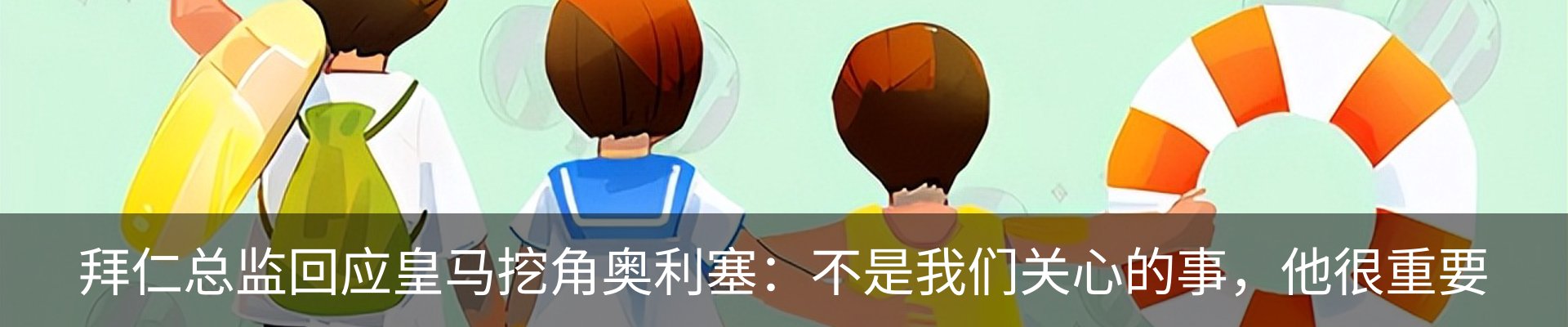 热点资讯