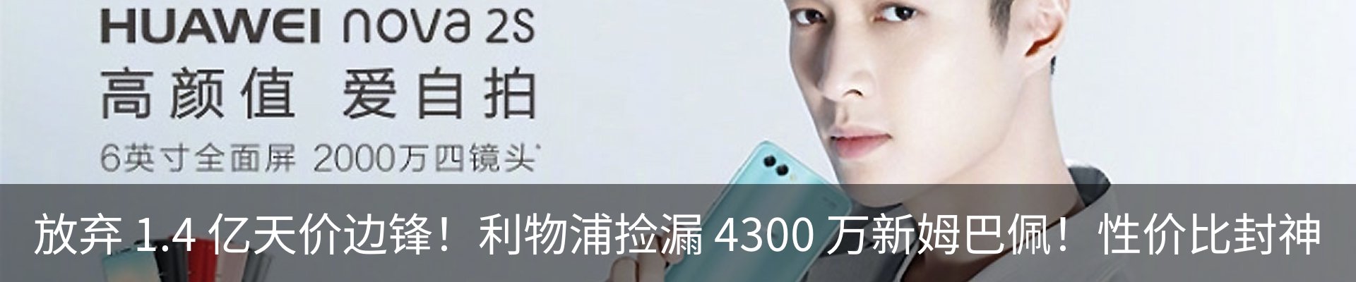 热点资讯
