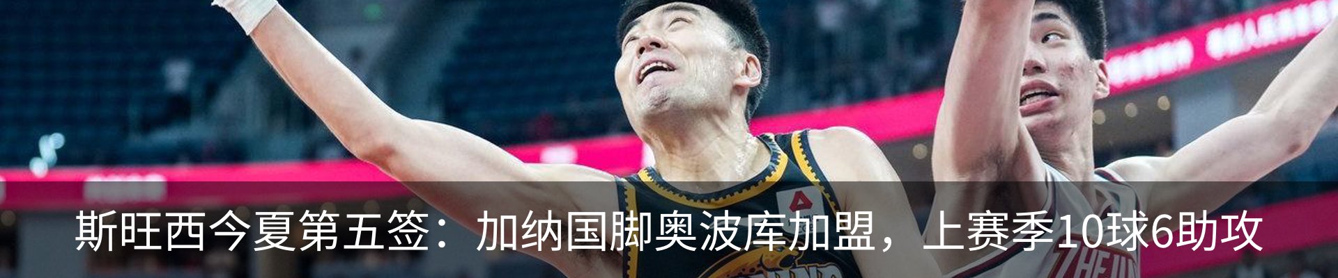 热点资讯