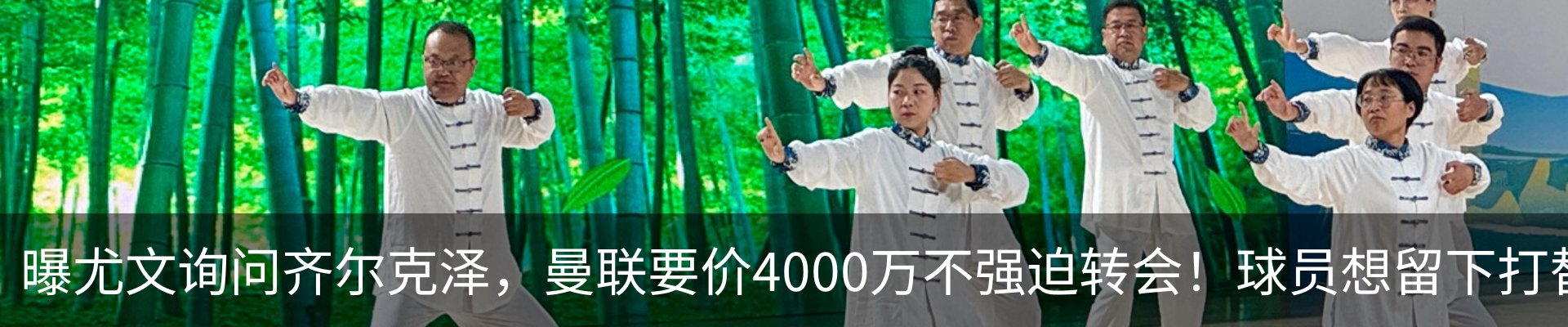 热点资讯