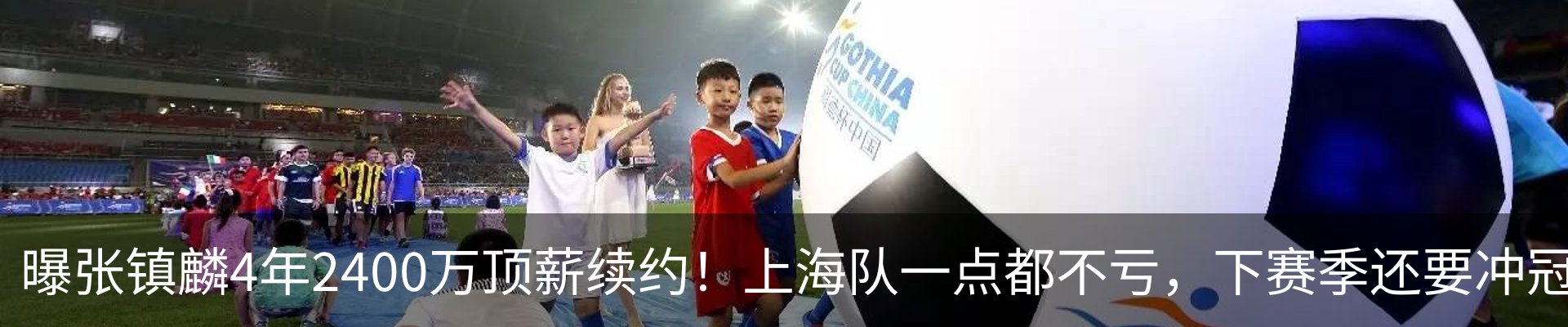 热点资讯