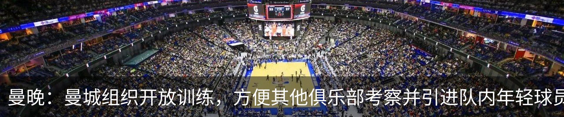 热点资讯