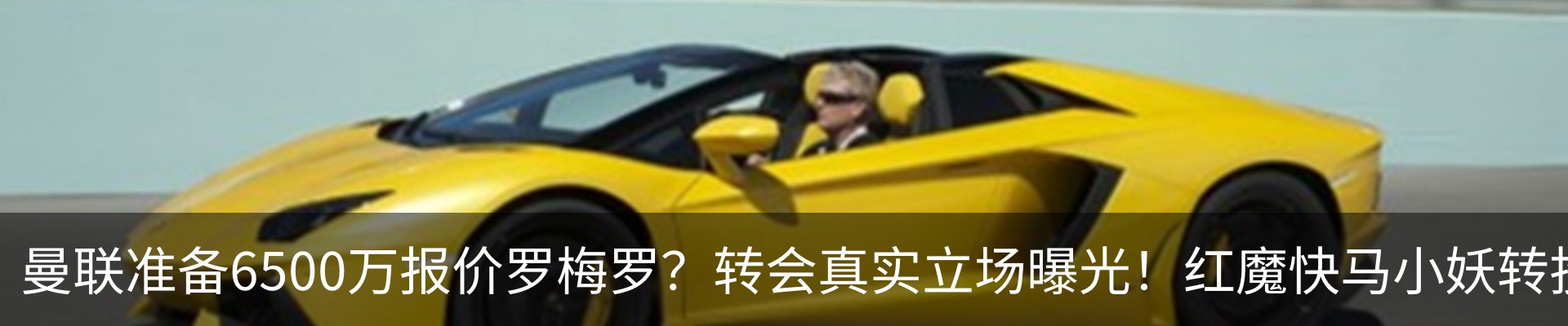 热点资讯