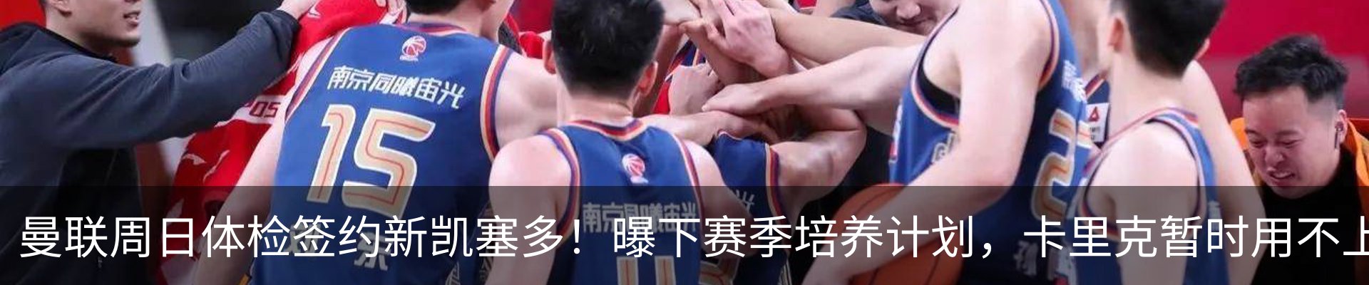 热点资讯