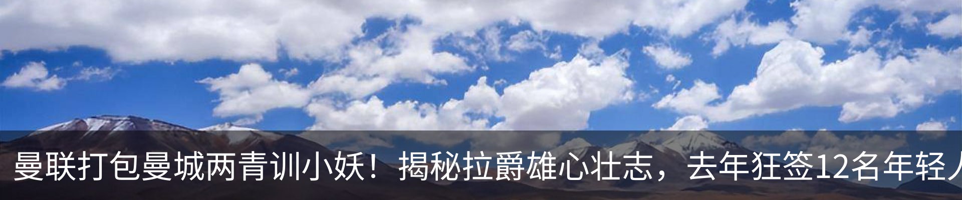热点资讯